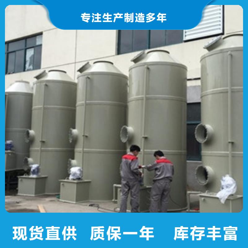 经销商【 喷淋塔_活性炭吸附箱专注细节使用放心】