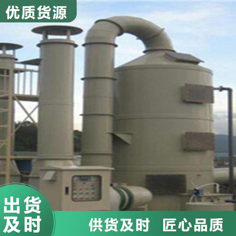 朝康【喷淋塔】 工业废气甄选好厂家sqyangzi.com