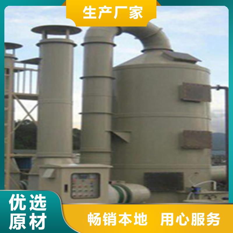 【 喷淋塔,油膜喷漆房用好材做好产品】由朝康为您