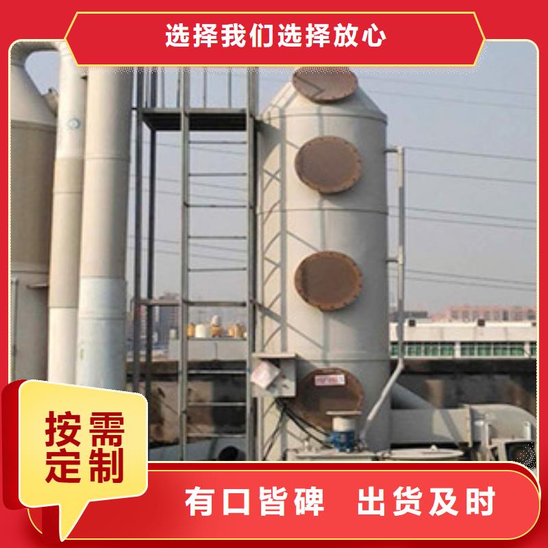 朝康【喷淋塔】 工业废气甄选好厂家sqyangzi.com
