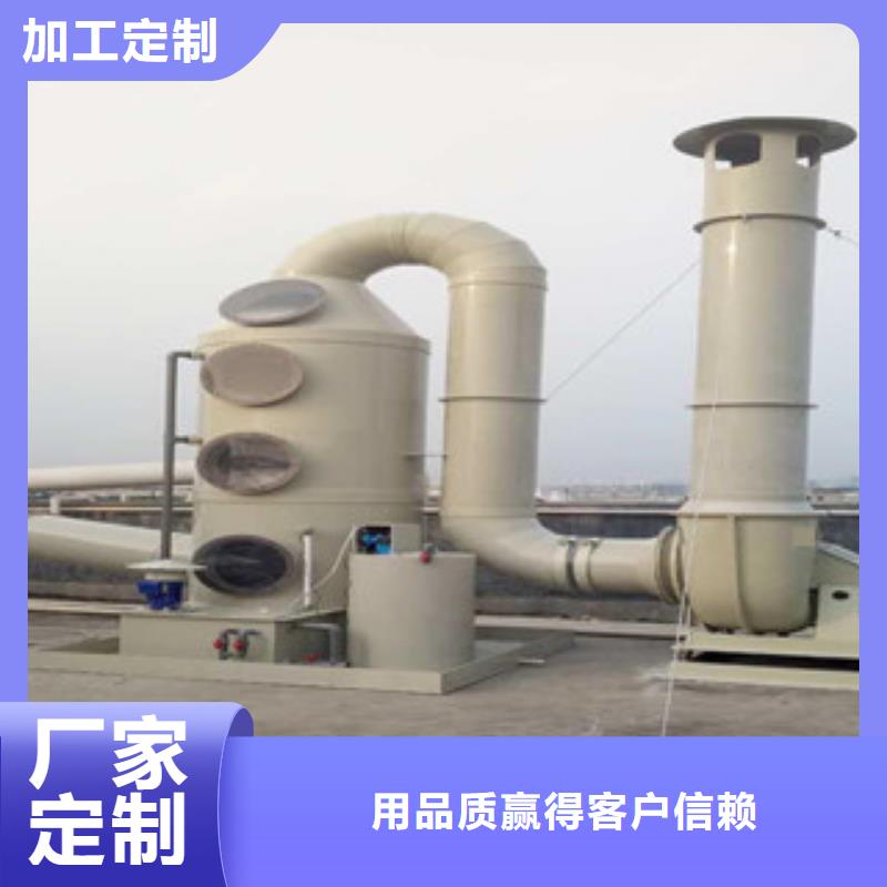 【 喷淋塔,油膜喷漆房用好材做好产品】由朝康为您