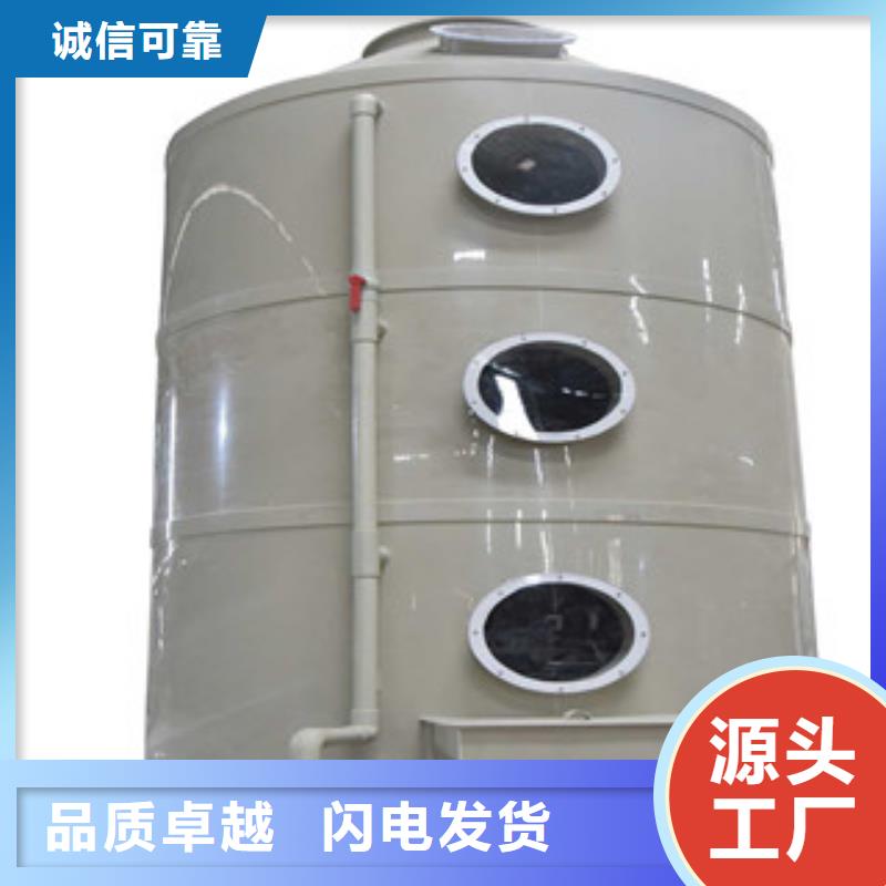经销商【 喷淋塔_活性炭吸附箱专注细节使用放心】