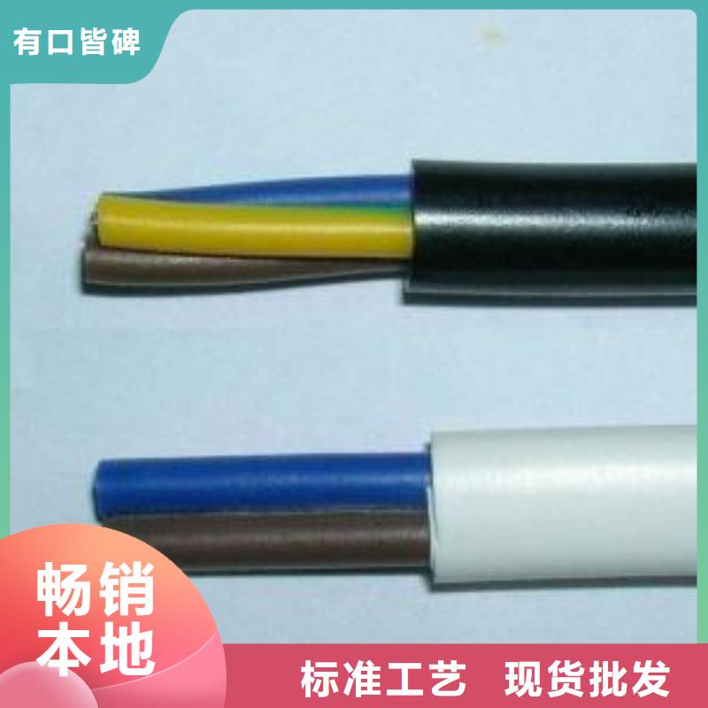【电线电缆】MKVVP电缆用途广泛