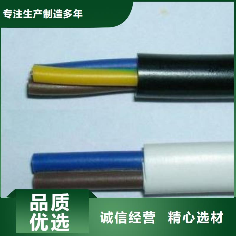 电线电缆【HYA22电缆】正规厂家