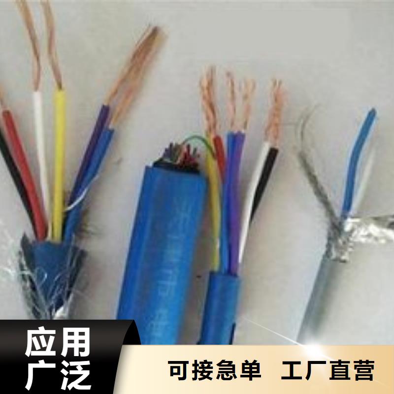 【电线电缆】MKVVP电缆用途广泛