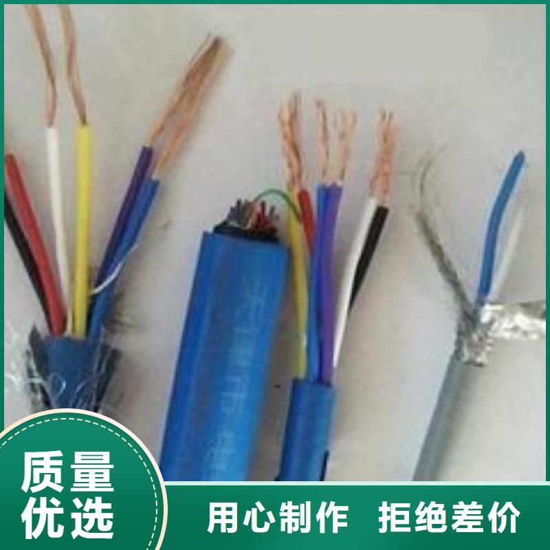 不只是质量好【电线电缆】-PTYA23电缆应用广泛
