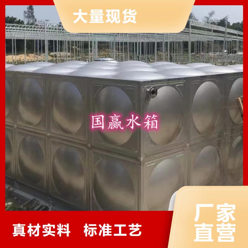 矿区消防水箱施工方案