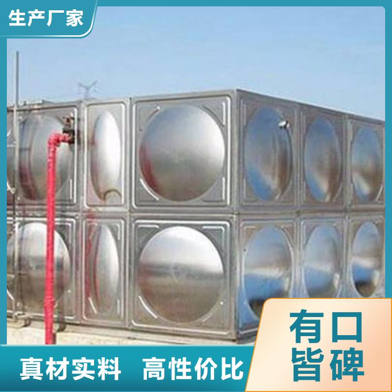 【国赢】夷陵不锈钢冷水箱直供厂家