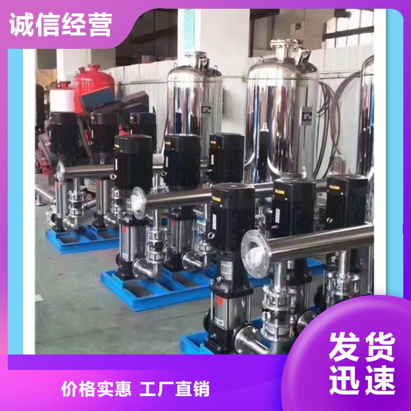杭州买全自动变频恒压供水设备价格公道