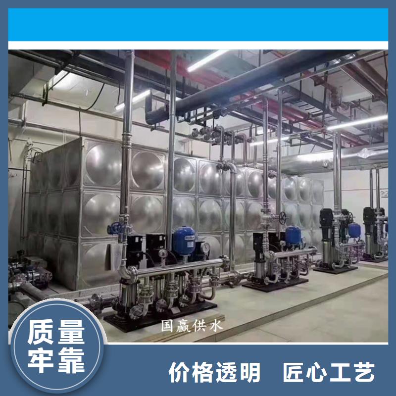 杭州经营高层给水设备支持定制