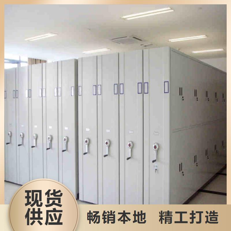 移动密集架密集柜学校