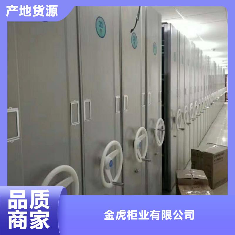 密集架厂家质优价廉