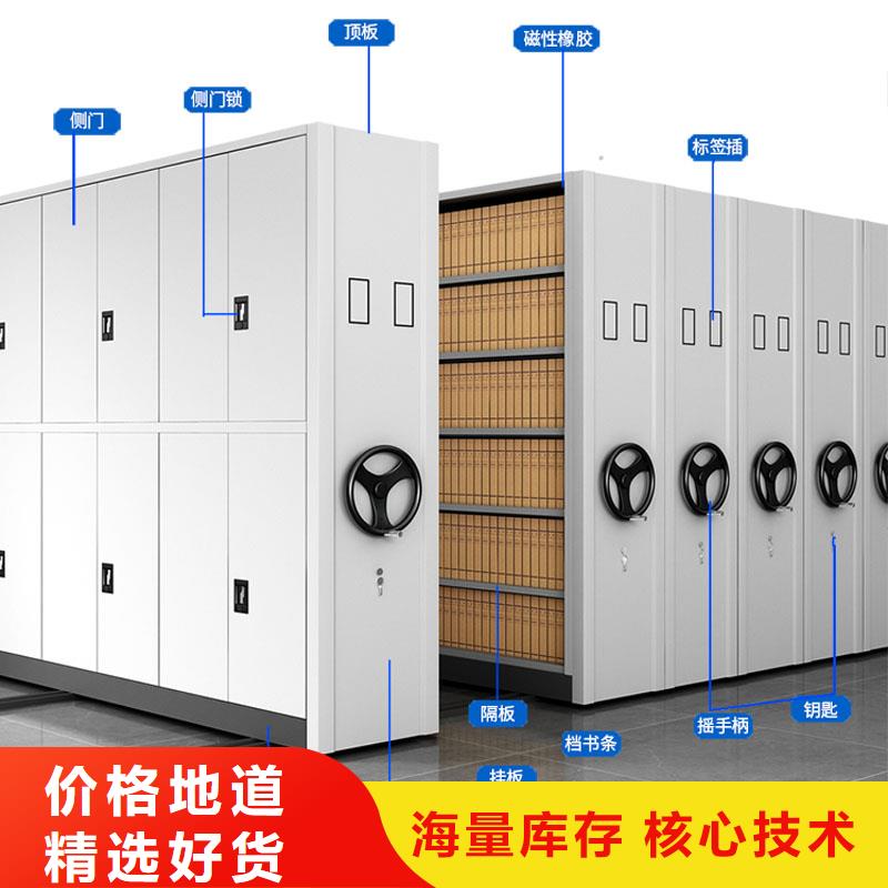 【密集架手动密集柜价格实惠】