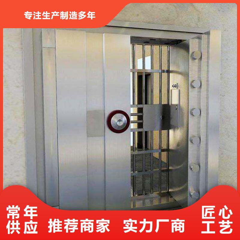 金库门制造厂施工团队