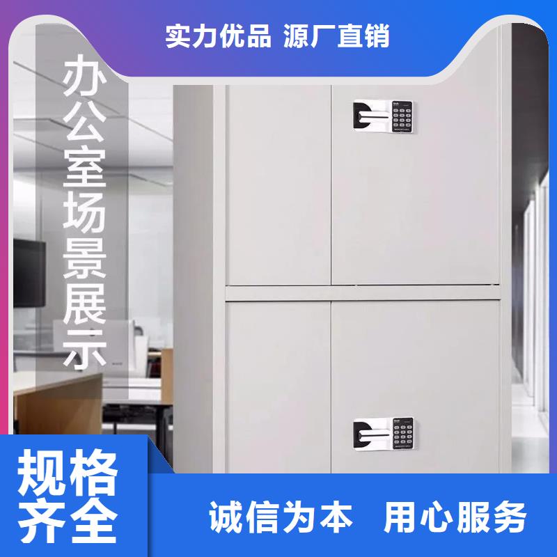 专用保密柜型号齐全