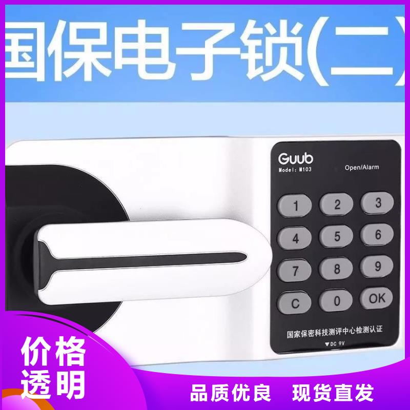 专用保密柜型号齐全