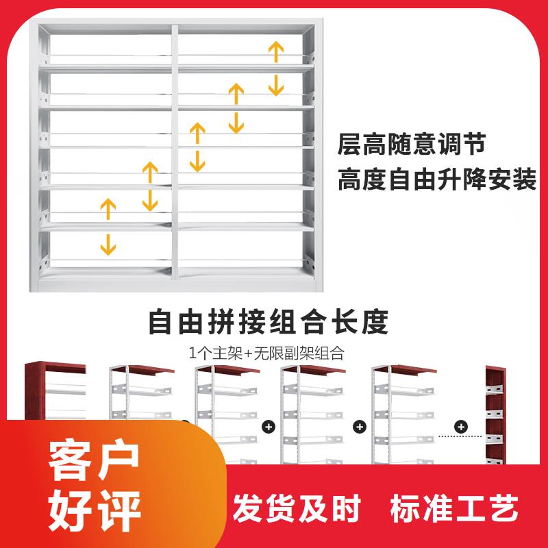 钢制书架参数推荐