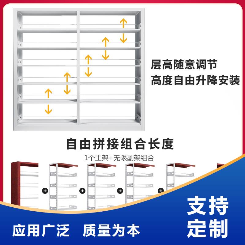 书架售后完善