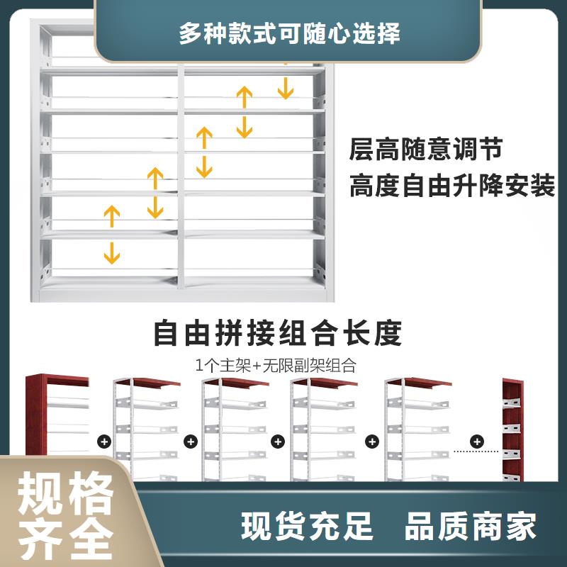 钢制书架生产厂家厂家直销