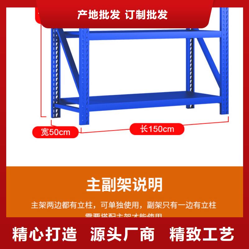 货架档案密集架核心技术