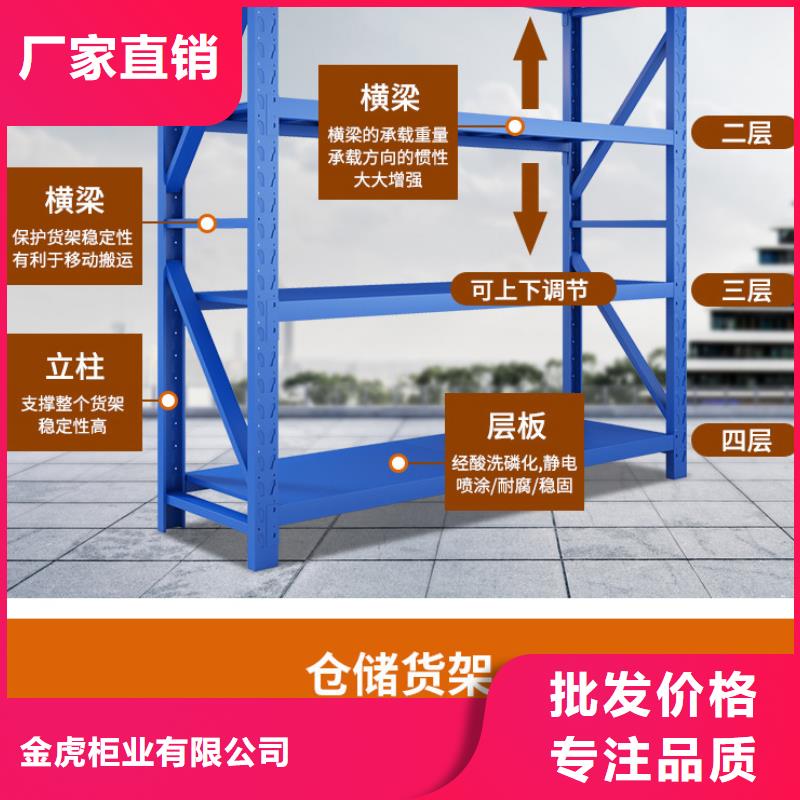 【货架移动密集柜密集架厂家品控严格】