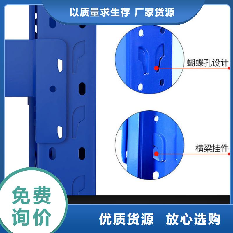 货架密集架严谨工艺