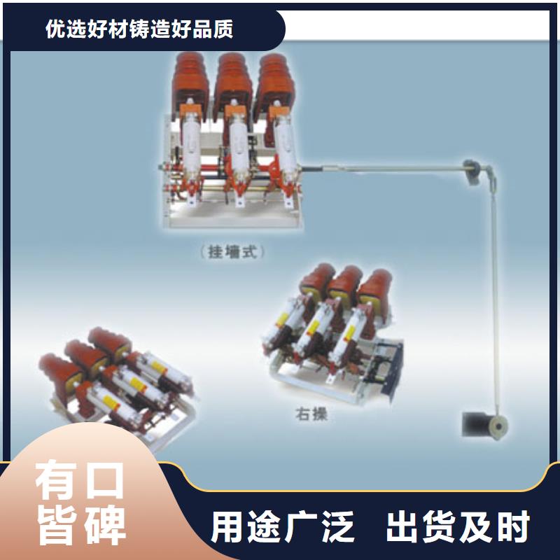 负荷开关电缆附件质量优选