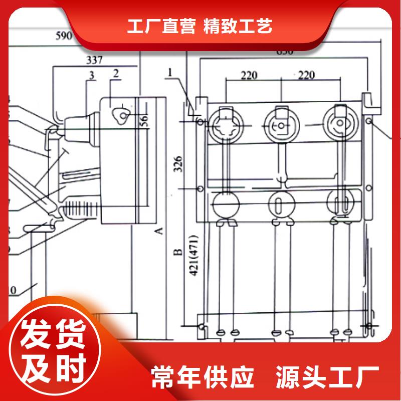 负荷开关固定金具适用场景