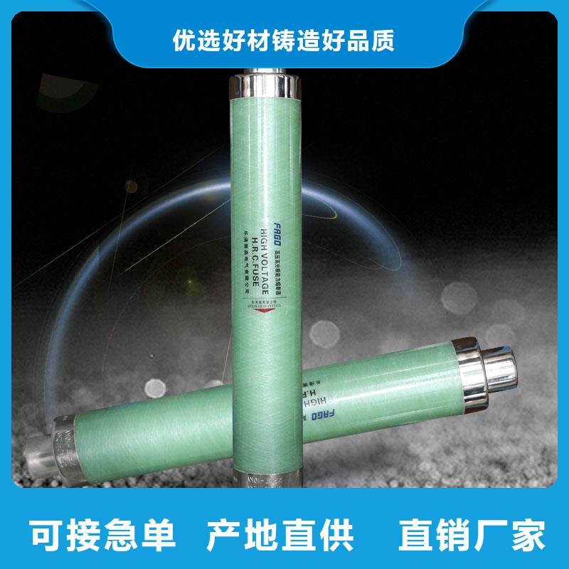 WFNHO-10/224限流熔断器