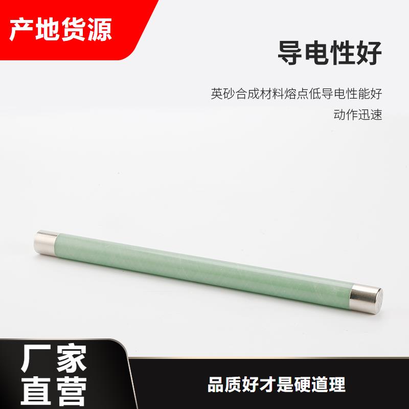 限流熔断器高低压电器批发厂家现货供应