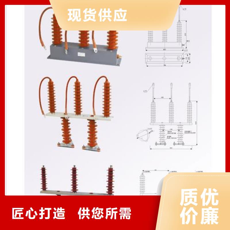 JSH3A-Y1避雷器放电计数器说明书