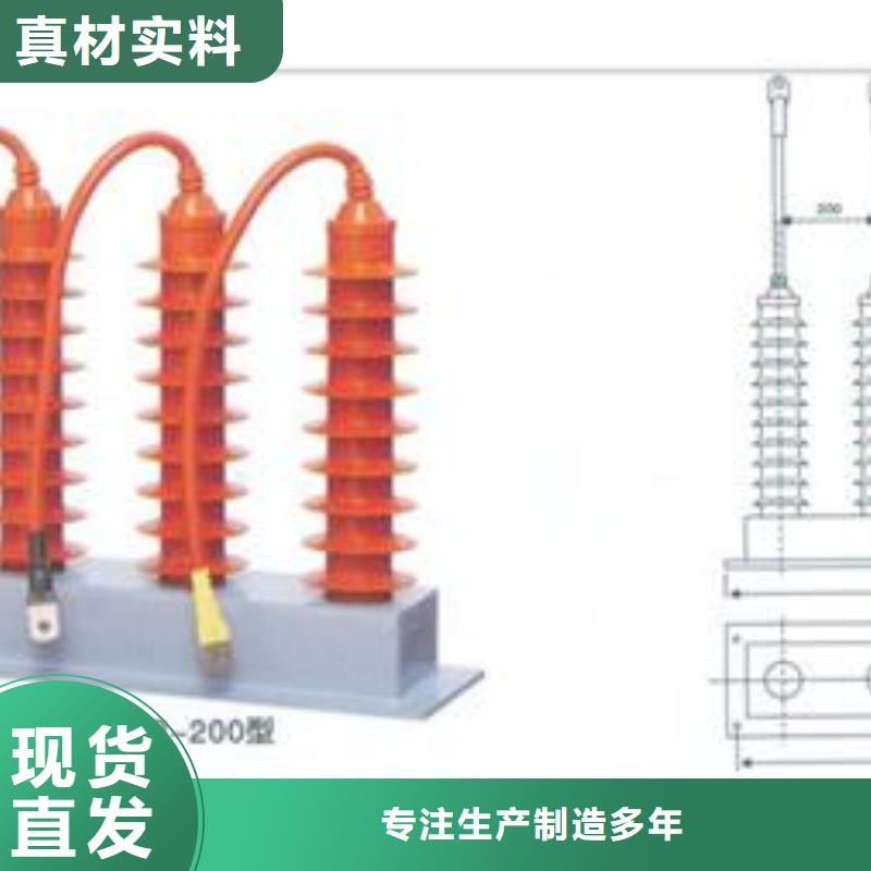 JSY-10放电计数器