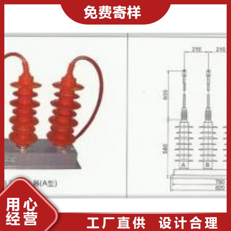 计数器氧化锌避雷器销售好产品有口碑