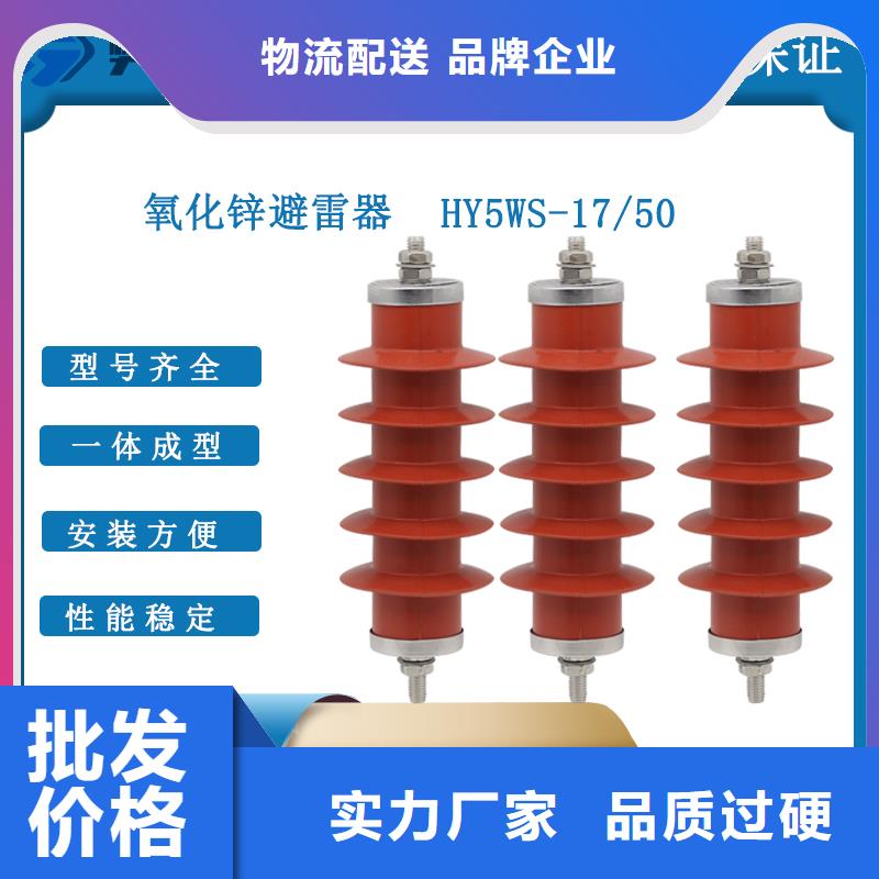 计数器真空断路器定金锁价