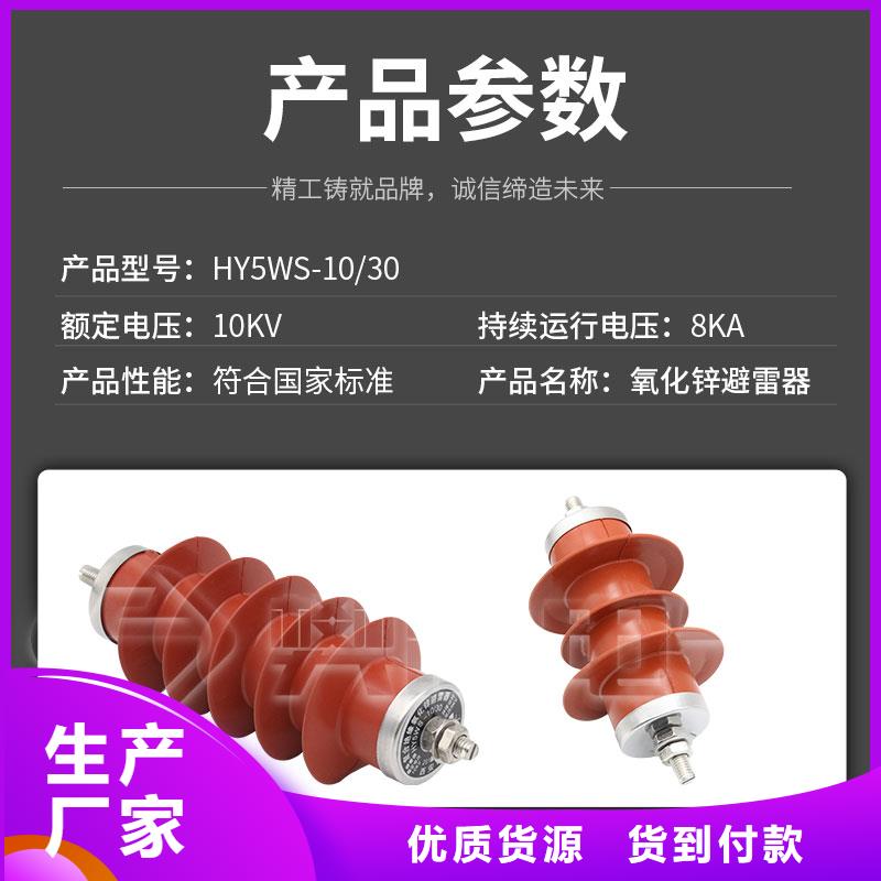 【计数器】-真空断路器销售出货及时