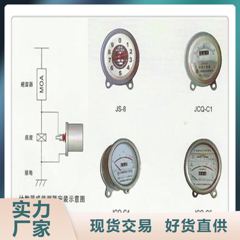 JCQ-C-3C在线检测仪