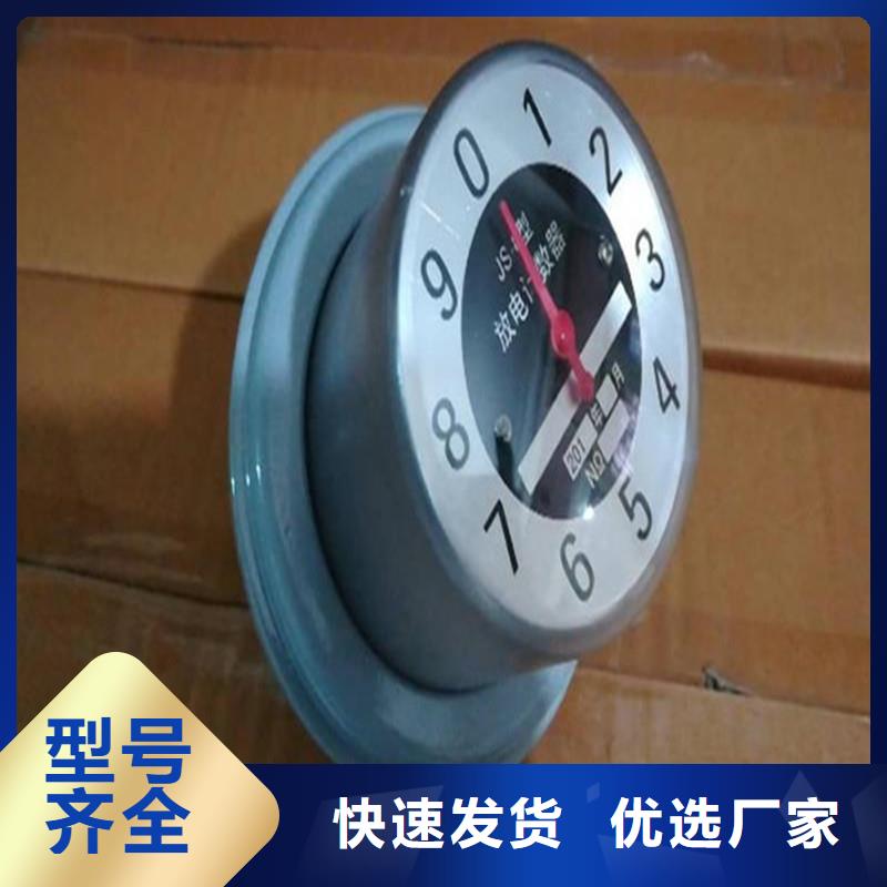 樊高JCQ-20/1500避雷器放电计数器说明书-厂家现货供应-樊高电气有限公司销售部