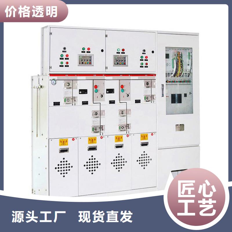 高低压电器厂视频-高低压电器厂_广东省梅州市市场覆盖梅江|大埔|珠海|佛山|潮州|深圳|汕尾|云浮|湛江等