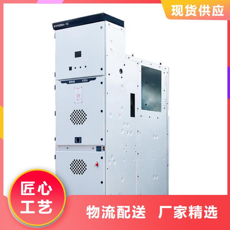 高低压电器厂视频-高低压电器厂|海南市|海西|玉树|黄南|果洛|西宁|海东
