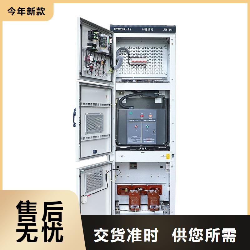 【高压开关柜】固定金具厂推荐商家