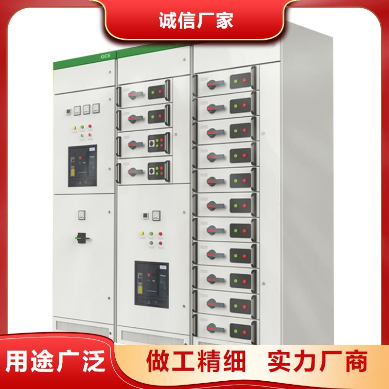 高低压电器厂视频-高低压电器厂-樊高电气销售部(吉林省分公司)服务区域长春|辽源|延边|通化|吉林|四平