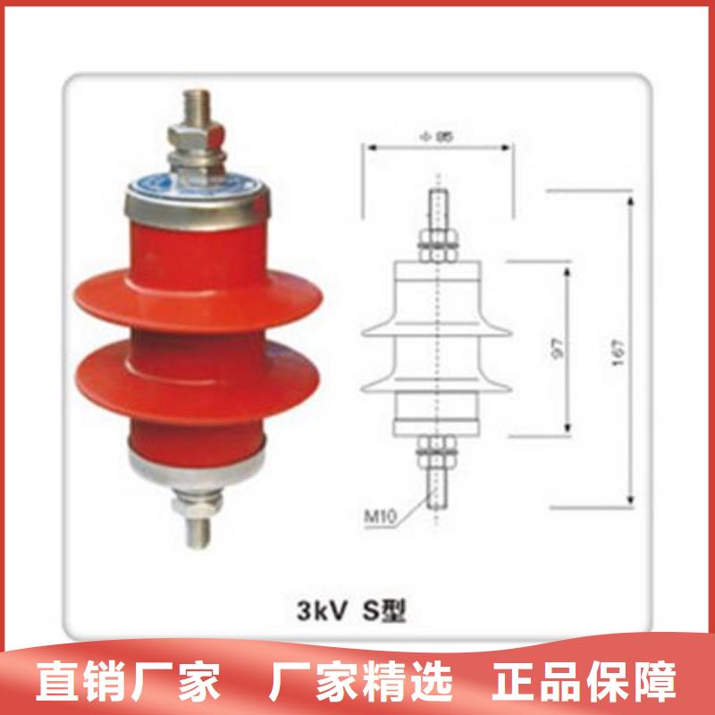 HY5WS-17/50配电型避雷器