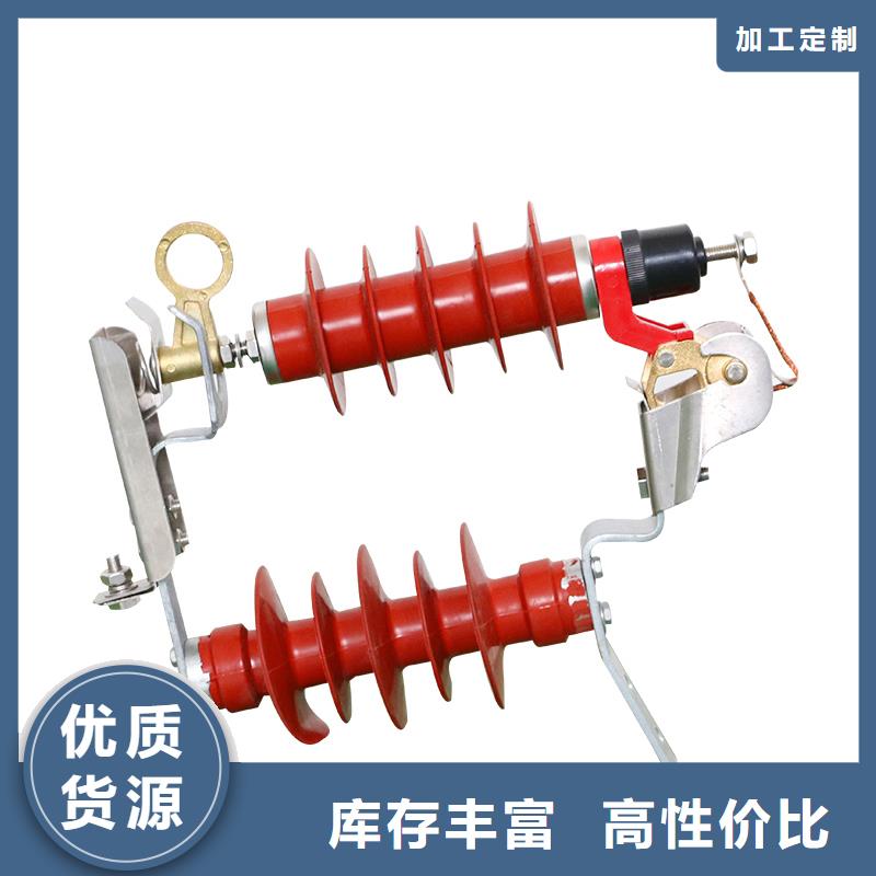 订购[樊高]HY5WZ-54/134高压避雷器樊高电气