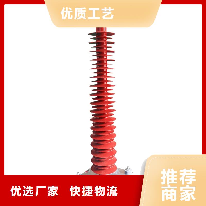 HY5WS-17/50TLB氧化锌避雷器订购(樊高)