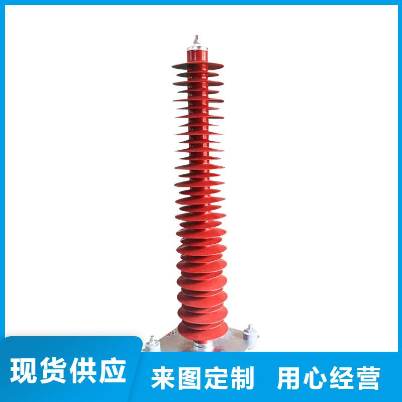 桂林同城YH10WX-102/265线路间隙型避雷器樊高电气