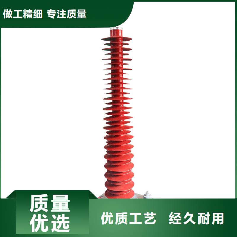 【金属氧化物避雷器 HY5WZ-5/13.5】-选购【樊高】