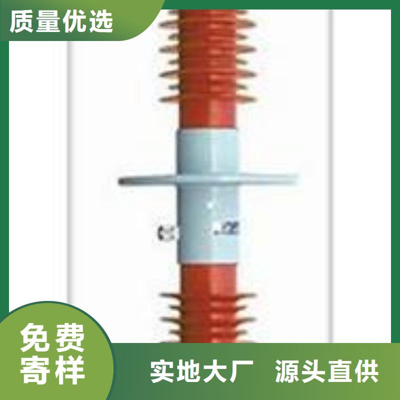 FCRG3-40.5/3150复合套管