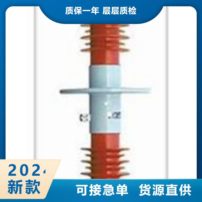 FCRG-24/3150A复合套管樊高