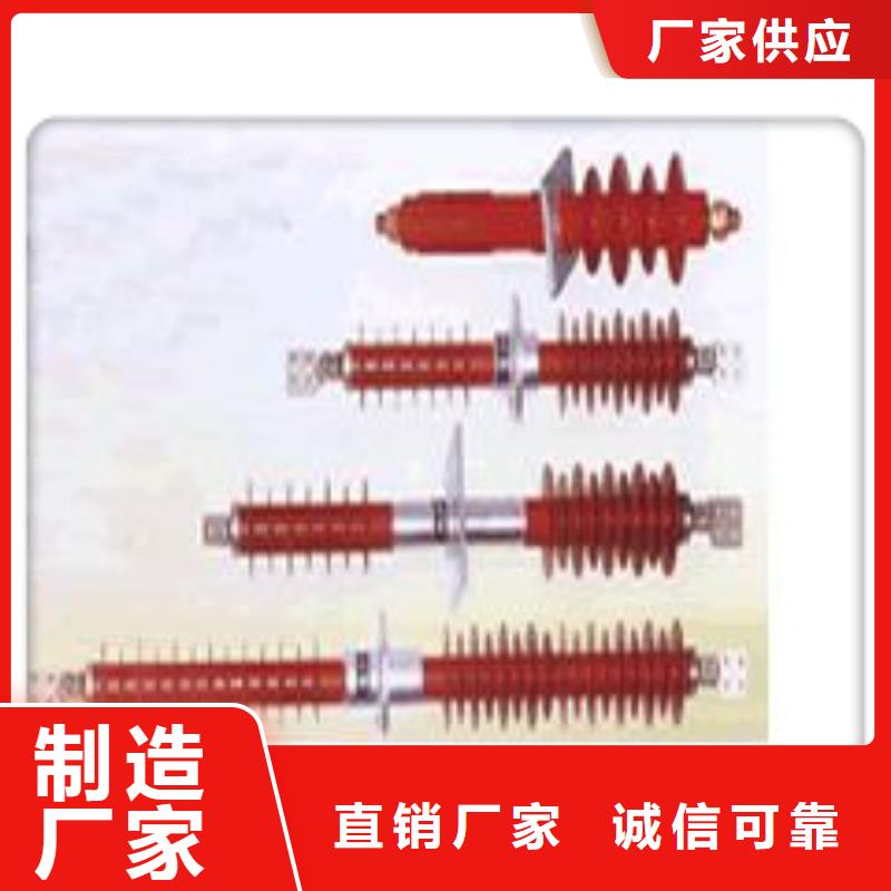 FCGW-10/3150A高压硅胶穿墙套管