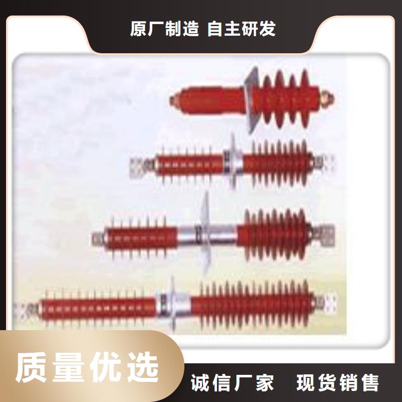 FCWW-12/4000A高压复合套管